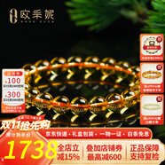 歐采妮（OUCERNY）天然巴西典藏級暴力黃黃水晶手串男手鏈水晶瑪瑙佛珠本命年轉運珠 8mm