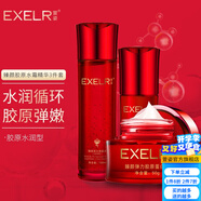 萱姿護膚品套裝臻顏彈力蛋白緊致補水保濕抗皺緊致套裝多重膠原補充 水潤型水+精華+霜3件套