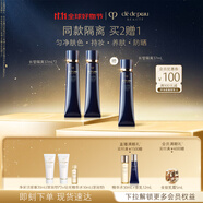 肌膚之鑰(CPB)長(cháng)管隔離37ml*2防曬媽生好皮妝前乳中秋禮品生日禮物