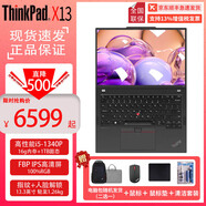 聯(lián)想ThinkPad 聯(lián)想筆記本電腦13.3英寸可選X13/L13/S2全能飛行本高性能商務(wù)辦公便攜輕薄本 X13 i5-1340P/16G/1TB 定制 高清護眼 高性能輕薄旗艦