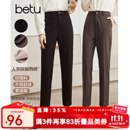 betu百圖女裝氣質(zhì)通勤款中高腰彈力毛呢休閑煙管顯瘦直筒西褲2110T52 深黑 M