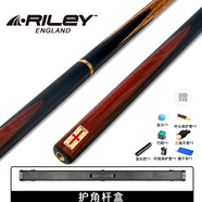 RILEY萊利RES-200臺(tái)球桿黑八中頭黑8中式八球斯諾克小頭桌球桿11.5mm