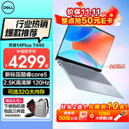 戴爾（DELL）靈越14PLUS 7440 14英寸金屬機(jī)身輕薄本筆記本電腦酷睿i7低藍(lán)光高性能商務(wù)辦公家用學(xué)習(xí)AIPC超極本 標(biāo)壓core5-210H 2.5K高清屏120Hz 16G內(nèi)存 2TB 