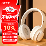 宏碁（acer）【熱銷10W件】OHR300頭戴式藍牙耳機無線降噪耳麥電腦游戲運動音樂超長待機雙11通用蘋果華為小米