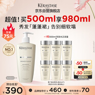 卡詩 采銷直播間 白金賦活舒盈洗發(fā)水500ml豐盈蓬松改善細(xì)軟塌