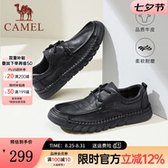 駱駝（CAMEL） 新款男鞋柔軟牛皮輕盈防滑經(jīng)典商務(wù)皮鞋男士 G13S297044 黑色 41