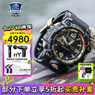 卡西歐（CASIO）【七夕】G-SHOCK手表太陽(yáng)能大泥王戶(hù)外運動(dòng)防震防水男士腕表 GWG-1000GB-1A+太陽(yáng)能