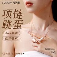 司沃康震動(dòng)棒女性專(zhuān)用強震女用震動(dòng)棒項鏈跳蛋插入式強震情趣女用品成人 【夾震雙ru】 竹己Pro+遙控震動(dòng)ru夾+贈潤滑