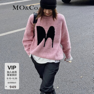 MO&Co.原創(chuàng)LOGO羊毛混紡毛衣慵懶中長款上衣寬松毛衣外套摩安珂 櫻花粉色-第1批 M 165