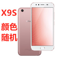 vivo手機(jī)vivox20x21全面屏學(xué)生便宜指紋解鎖x9電信可用備用機(jī)游戲 X9S_移動4G_4+64G 9成 新_內(nèi)存型號后面?zhèn)渥闇?zhǔn)