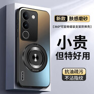 灝客適用vivoS17手機殼vivo S17t新款S17保護套V2283A硅膠軟邊360°旋轉支架磁吸全包防摔5G外殼男女款 【黑色-LUCKY】360°旋轉磁吸支架丨膚感磨砂 vivoS17