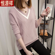 恒源祥針織衫女套頭短款韓版寬松2025秋裝新款鏤空長(zhǎng)袖女V領(lǐng)小清新毛衣 粉紫色 3XL 建議145-160斤