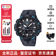 CASIO男表 PROTREK 登山運動手表 太陽能時尚腕表 節(jié)日禮物 送男友老公 PRW-6100Y-1APR