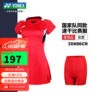 YONEX 新款尤尼克斯羽毛球服中國國家隊(duì)比賽大賽比賽服情侶款 女款連衣裙20686CR_338紅（配有打底褲） M