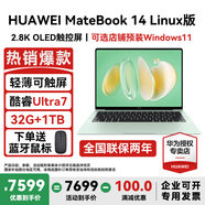 華為MateBook 14 Linux版筆記本電腦【政府補(bǔ)貼】觸屏高刷2.8K OLED屏商務(wù)辦公學(xué)習(xí)性能輕薄便攜電腦 Ultra7 原野綠 32G+1TB 店鋪預(yù)裝Windows（未激活）