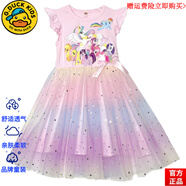 G.DUCKKIDS品牌童裝女童小馬寶莉夏季純棉連衣裙冰雪奇緣網(wǎng)紗公主裙蘇菲亞中 旗艦品質(zhì)宇宙公主彩虹連衣裙粉色 110碼 均碼