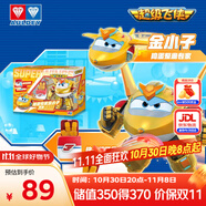 奧迪雙鉆（AULDEY）超級飛俠變形機(jī)器人搗蛋家金小子整蠱套裝過家家兒童玩具生日禮物