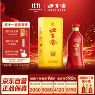 口子窖 六年型 兼香型白酒 41度 450ml*1瓶 單瓶裝 低度白酒