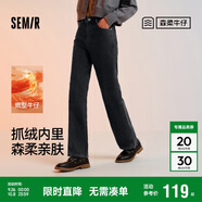 森馬（Semir）森柔牛仔|牛仔褲女抓毛拖地褲顯腿直2024冬季闊腿褲109724124001