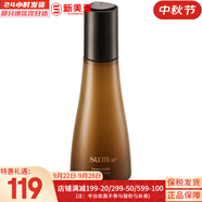 蘇秘37°（Su:m37°）套裝蘇秘套盒呼吸37驚喜水分水漾清潤水乳霜孕婦女護(hù)膚品禮盒禮物 蘇秘黑茶賦活悅升彈力水150ml