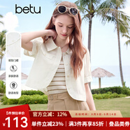 百圖betu女裝2025夏季新款短外套弧型門襟寬松萊賽爾短袖外套2504T62 淺杏色 M