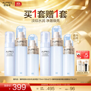 歐珀萊（AUPRES）生日禮物送女友 臻粹輕齡水潤 玻尿酸淡紋補(bǔ)水保濕提亮護(hù)膚品 水潤水乳潔面滋潤型 3件套