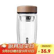 希樂玻璃杯 大容量雙層加厚泡茶杯 男女士商務(wù)茶水分離水杯 車載杯子