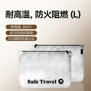 摩米士新款可攜式防火收納袋數據線(xiàn) 線(xiàn)移動(dòng)充保護套ccd相機耳機數碼整理包適用大疆/耳機充電器數據線(xiàn) 線(xiàn) 【L灰色｜隨身硬碟防震倉_充電器套裝安全收納袋】