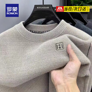 羅蒙一體絨高級感圓領(lǐng)毛衣男士裝秋冬季款加絨加厚保暖打底針織衫衣服 淺灰色 4XL