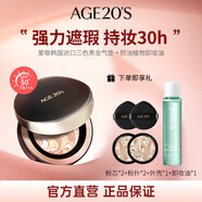愛敬三色黑金氣墊BB霜13號SPF50+遮瑕14g/只*2+控油卸妝油 10ml