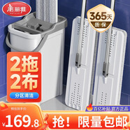 美麗雅平板拖把38cm2拖把2布帶桶一套免手洗干濕兩用家用一拖凈洗拖一體