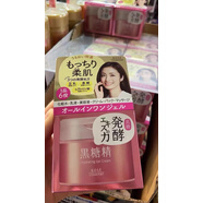 高絲（KOSE）日本高絲kose黑糖精發(fā)酵濃厚保濕面霜臻白滋潤補水抗衰老防曬80g