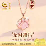 央創(chuàng)時尚中國黃金銀項(xiàng)鏈女款輕奢小眾高級女生生日禮物女士送女友閨蜜S925