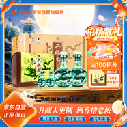 牛欄山珍品(30)禮盒清香白酒 53度 500ml*2+125ml*2 3盒整箱裝 中秋