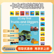 DK my first Words 系列 啟蒙認知100詞系列 First 100系列 DK花邊書(shū) 幼兒認知百科全書(shū) 紙板書(shū)認知書(shū) 異形花邊創(chuàng  )意書(shū) 交通工具 季節 農場(chǎng) 英文原版 Trucks and