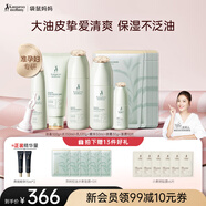 袋鼠媽媽準(zhǔn)孕婦護(hù)膚品茶樹控油套裝潔面水乳精華眼霜面膜油皮準(zhǔn)孕期化妝品 【茶樹6件套】潔面+水+乳+精華+眼霜+面膜10片