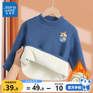 真維斯男童保暖內衣兒童加絨打底衫冬季學(xué)生校服神器青少年中大童冬裝 海軍藍 J口袋狗X 120
