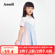 安奈兒女童裝短袖翻領(lǐng)連衣裙2024夏新款休閑針織運(yùn)動(dòng)風(fēng)A字網(wǎng)球裙 海洋藍(lán) 120cm