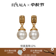 翡拉拉（fellala）「印象巴黎」施家珍珠耳環(huán)輕奢氣質耳釘女耳飾節(jié)日生日禮物禮盒 復古珍珠