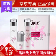 NOURIS熊津娜瑞絲優(yōu)雅系列護膚品 美容院同款 娜瑞絲優(yōu)雅高保濕精華三件套裝