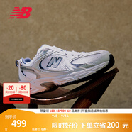 NEW BALANCE NB530官方老爹鞋男鞋女鞋復古情侶網鞋夏季透氣百搭休閑運動鞋 白色 MR530SG 【建議拍小半碼】 47.5 (腳長31cm尺碼詳詢客服)