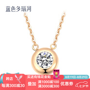 藍(lán)色多瑙河 18K金泡泡系列可調(diào)節(jié)長(zhǎng)度簡(jiǎn)約鉆石吊墜項(xiàng)鏈套鏈 圓點(diǎn) 黃18K金20分鉆石