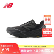 NEW BALANCE25年 Hierro v9男鞋舒適緩沖運動越野跑步鞋MTHIERZ9 42