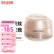資生堂（Shiseido）盼麗風(fēng)姿百優(yōu)悅薇小熨斗純A抗皺淡化黑眼圈送女友中秋國(guó)慶節(jié)禮物盼麗風(fēng)姿抗皺眼霜15ml