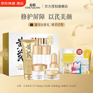春娟黃芪國粹保濕修護禮盒套裝煥顏強韌肌底屏障經(jīng)典國貨護膚七夕禮物 六件套（禮盒裝）進(jìn)階多維修護