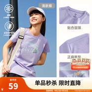 安踏LOGO短袖t恤 女夏季新款棉感顯瘦休閑針織印花T恤透氣運(yùn)動(dòng)上衣 【趣味大logo-夏日小花】清新紫 XS /女155