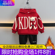 迪士尼（Disney）男童加絨套裝新款寶寶衣服秋冬兒童衛(wèi)衣韓版中小童保暖連帽兩件套 酒紅色小熊套裝（加絨） 120 碼 建議4-5歲 體重35-40斤