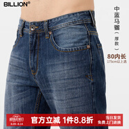 BILLION純棉牛仔褲男直筒中腰春秋季美式高端易穿搭休閑褲子中青年11024 中藍(lán)馬騮(厚款)80內(nèi)長(zhǎng) 32 (2.46尺)