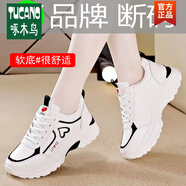 啄木鳥(niǎo)運動(dòng)鞋女春秋2025新款ins百搭透氣小白鞋學(xué)生平底輕便老爹鞋子潮 黑色_升級版_【專(zhuān)柜9099】-品牌 35 _標準碼