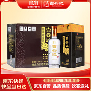 白云邊 金四星陳釀 濃香型白酒  45度 500ml*6瓶 整箱裝